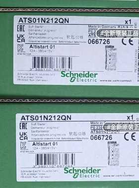 （洋洋设备）ATS01N212QNATS01N206QN