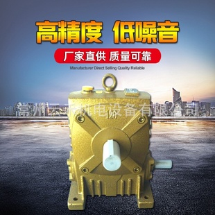厂家批发涡轮蜗杆减速机硬齿轮高精度低噪音减速机