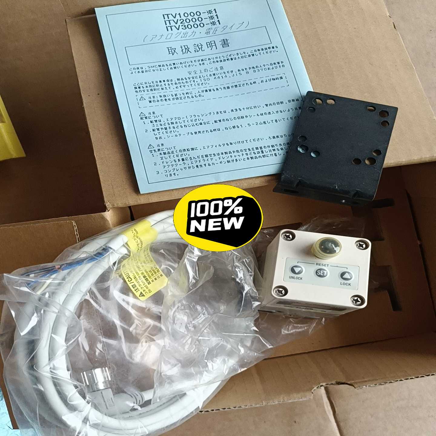 全新原装SMCITV2050-312L以询价为准--议价商品