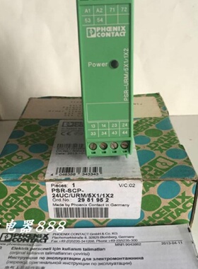 配件菲尼克斯继电器PSRSCP24UCURM5X11X22981952议价