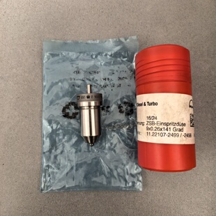 议价商品 件 MANL1624油嘴IMO2456全新原装 正品