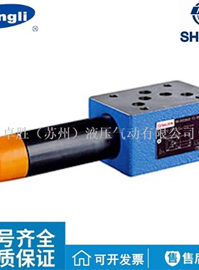寻IZ2FS630Z2FS6A30Z2FS6B30立新SHLIXIN叠加式单向节流阀