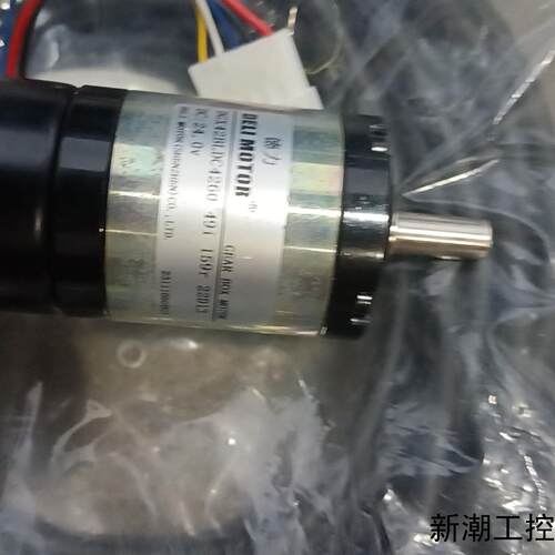 德力电机DGX42-BLDC4260直流无刷行星…议价商品