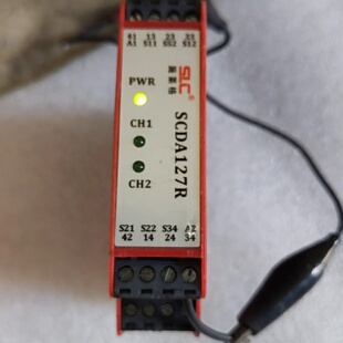 施莱格安全继电器SCDA127R,DC24v,只有一个,看视-议价
