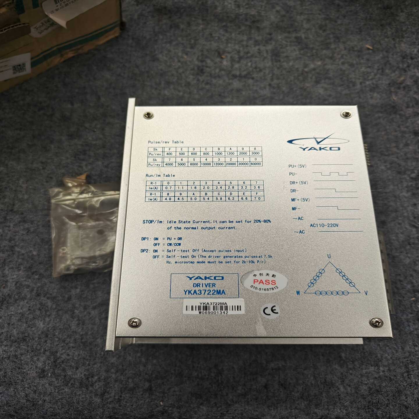 公司闲置一台研控驱动器YKC3722MA，三相步进电机驱动器--议价商