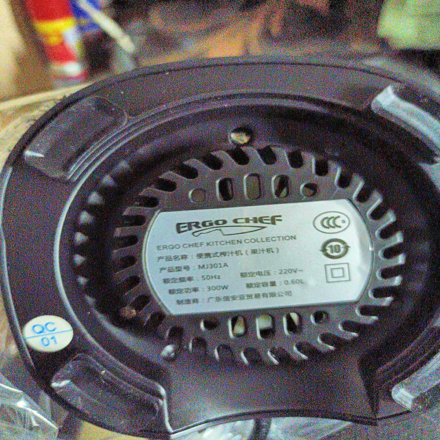 Ergo  Chef 家用全自动果蔬多功能榨汁机 品牌：Er一议价商品