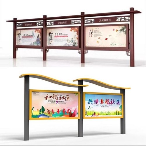 户外不锈钢宣传栏定制广告公示栏校园橱窗文化长廊企业公告栏标牌