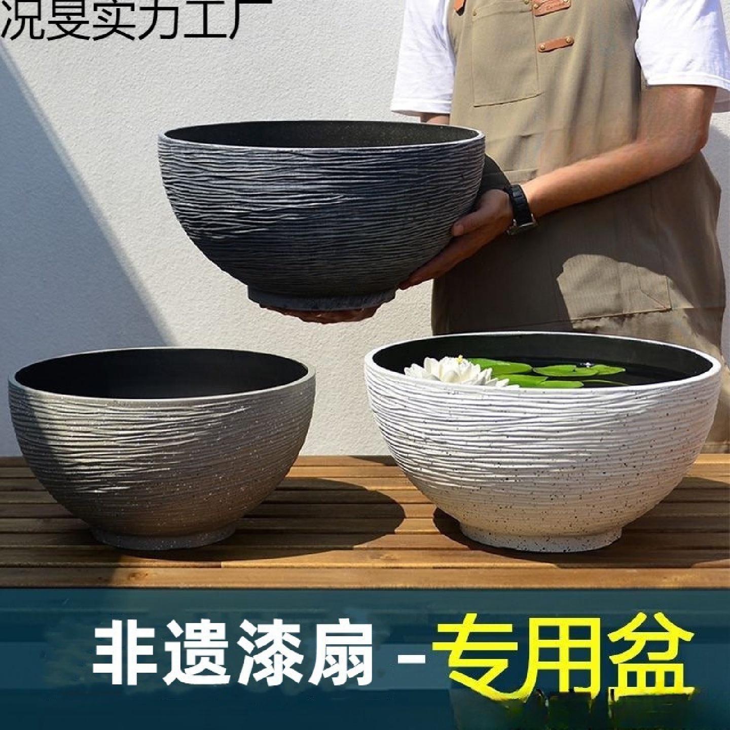 塑料加厚碗莲盆北欧简约特大号白色铜钱草一叶莲睡莲水培荷花盆缸