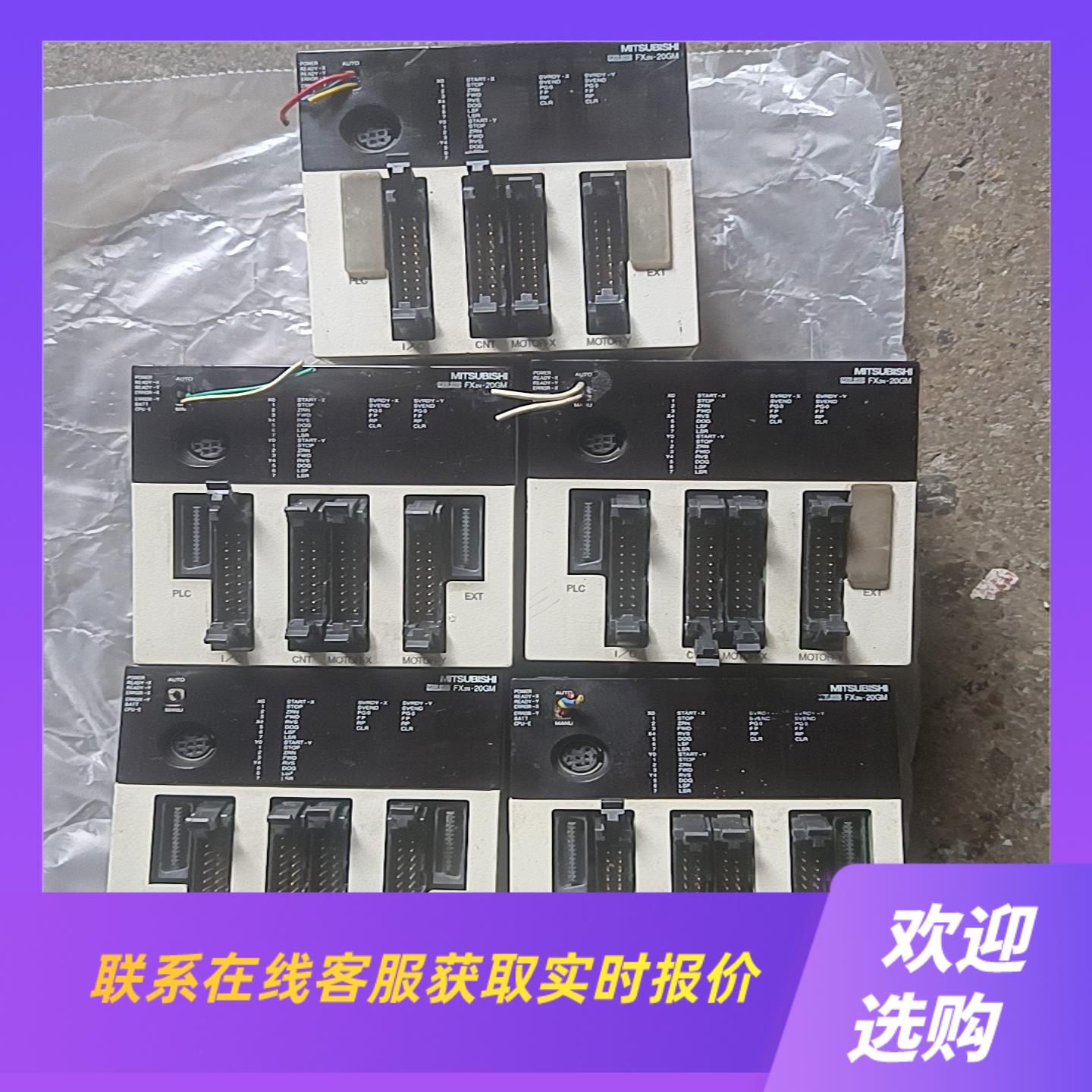 F乂2N-20GM拆机功能包好实物片拍前询价下单