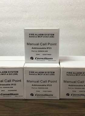 询价~Consilium 5200030-02B，手动报警装置，全