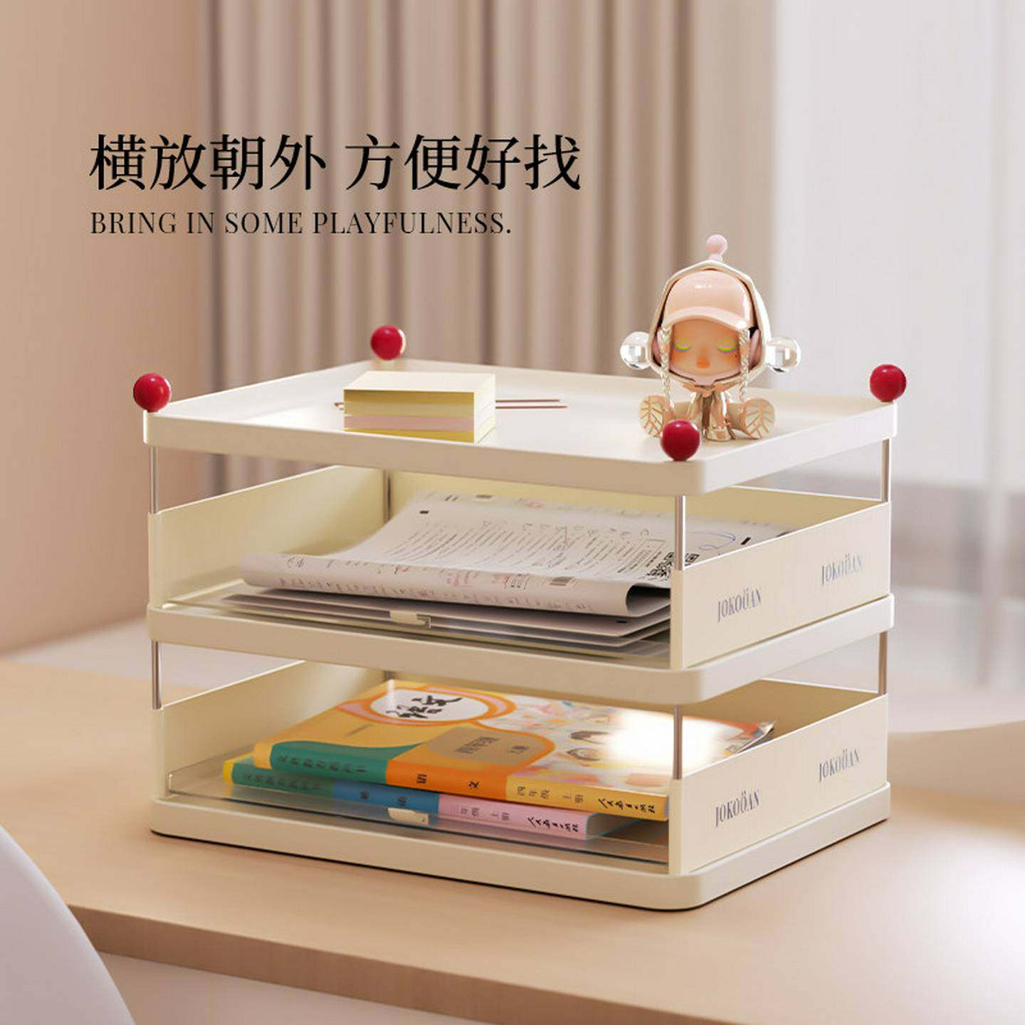 桌面书架书本收纳盒学生书桌整理神器办公室文件资料置物架分层架,收纳整理,书桌收纳置物架,淘宝优惠券,粉丝福利购,淘宝优惠卷