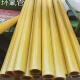 3640黄色硬管绝缘管优质环氧管电木管环氧树脂管45mm 50mm1米长