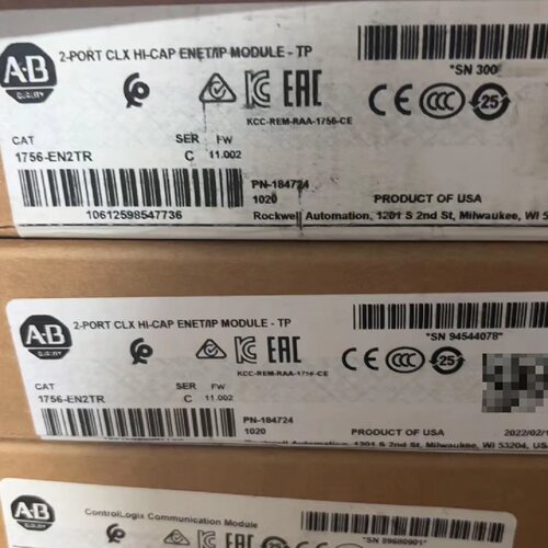 询-1756EN2TR