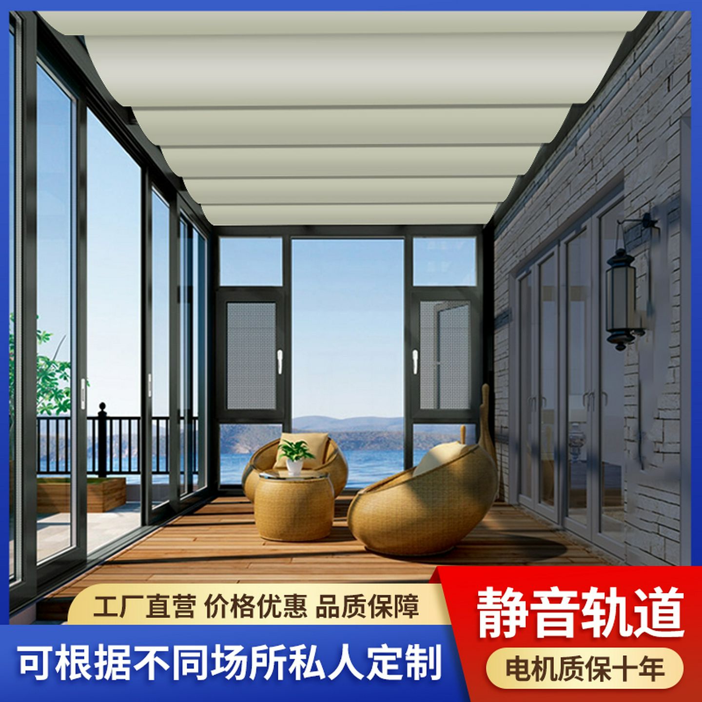 电动遮光天棚帘窗帘遥控遮阳棚自动玻璃房隔热降温温室遮阳顶帘