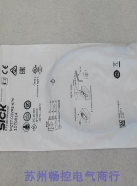 *现货销售*全新SICK传感器MZT7-03VPS-KPO施克KP0现货1070814
