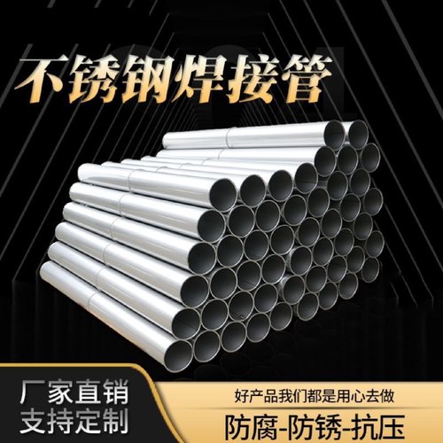 不锈钢螺旋风管镀锌螺纹风管304焊接无缝管白铁皮通风管道排风气