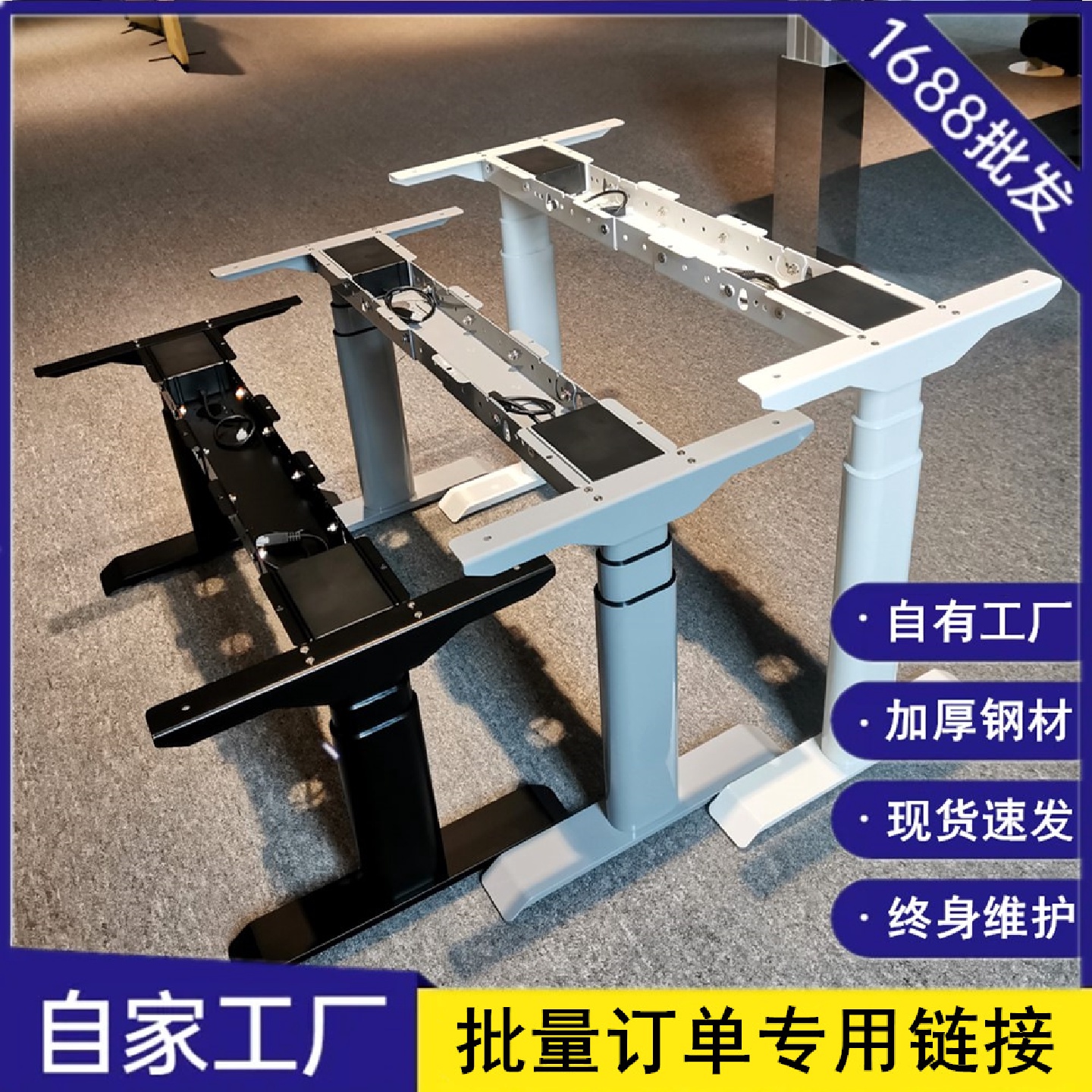 椭圆腿电动升降桌双电机三节电动桌办公家用站立式学习桌桌架