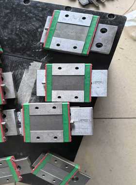 议价上银导轨MGWR15C，10个。