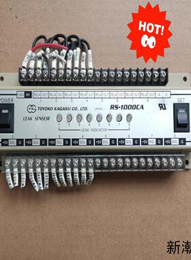 东横 Kagaku RS-1000CA 泄漏传感器来自 T议价商品