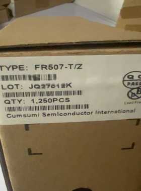 询价快恢复/超快恢复二极管FR507整盒