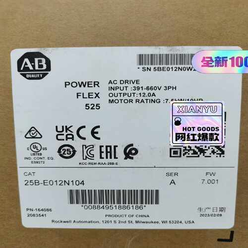 25B-E012N104未拆封询价