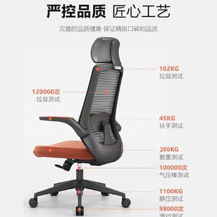 办公椅舒适久坐电脑椅家用书房升降座椅会议椅学生学习椅书桌椅子