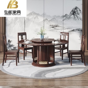 现代简约乌金木全实木餐桌椅组合禅意大圆桌大小户型饭桌 新中式