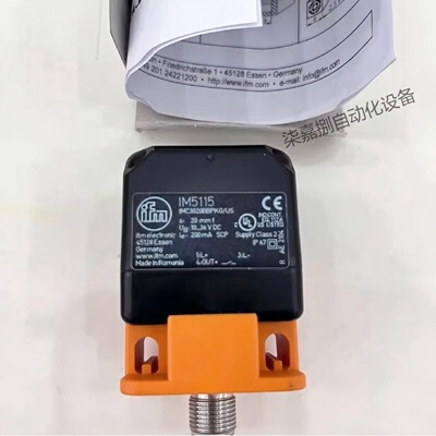 议价IM5115易福门IFM电感式接近开关感测器用於输送机长感应全新
