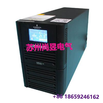 寻“”维谛UPS电源GXE0610K00TLE1101C00维谛GXE26KVA10KVA议价