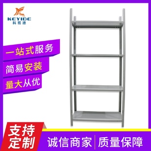 供应架角钢货架仓储小货架园艺盆栽储物架展示架轻型家用货架