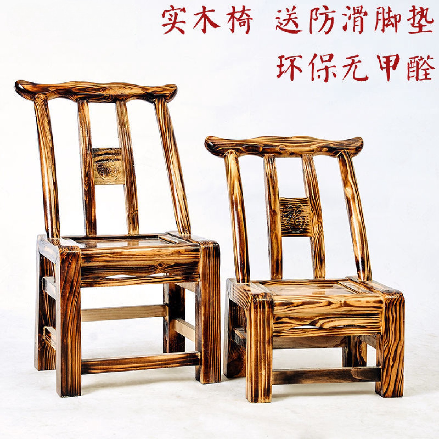 实木松木椅农村老式餐椅儿童农家乐饭店椅换鞋凳喂奶家用靠背椅子