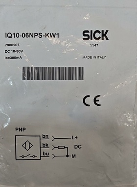西克光电传感器IQ1006NPSKW1订货号79002-议价