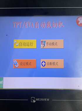 威纶MT6070IHTK6102I各一台：.-：询价