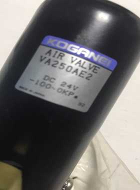 电磁阀VA250AE2-议价