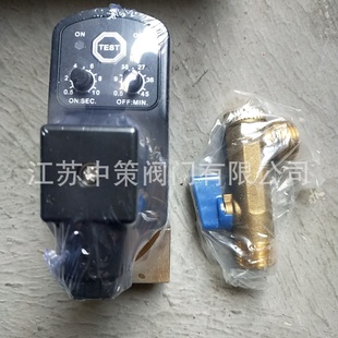 QualityCoil0200D空压机电子排水器230VAC电子自动排污阀