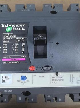 【议价】施耐德NSX100H 3P100A 订货号LV429670
