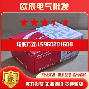 ISLTS 球阀3251338全新原装 LET HAM H6800SSL1