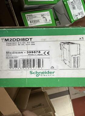 TM2DDI8DT10台询价