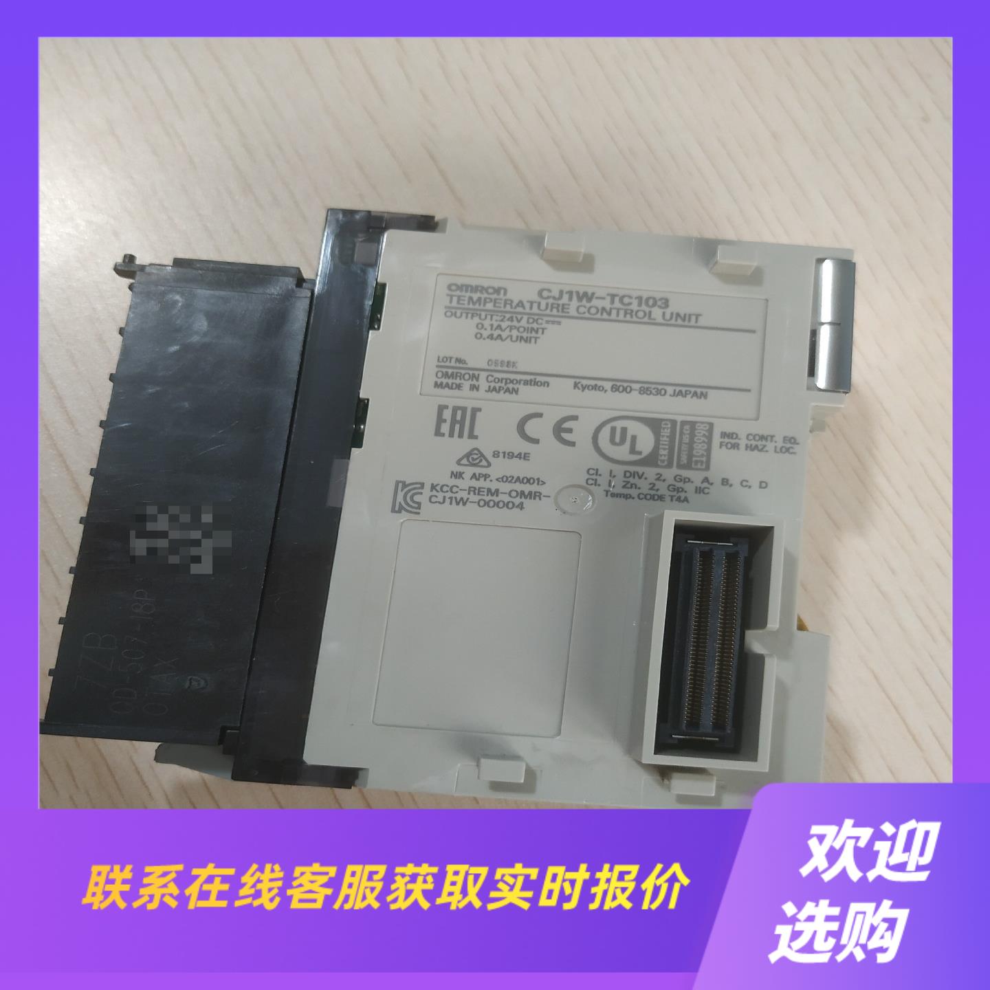 CJ1W-TC103 实物拍摄功能包好拍前询价下单