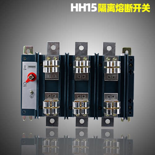 天正熔断器式隔离开关HH15(QSA)-125/160/250/400/630/800/1250A