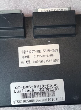 议价东风俊风E11Ke11kbms东风俊风SK10俊风SK