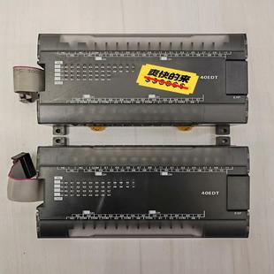 40EDT无包 欧姆龙PLC扩展输入输模块CP1W 议价