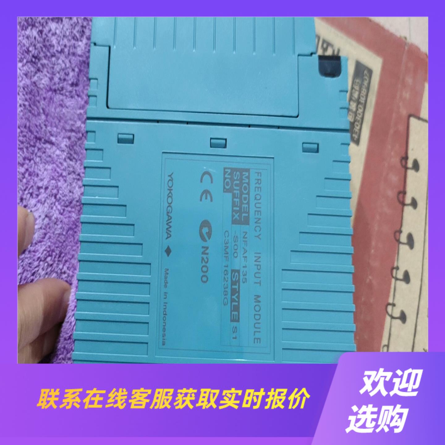 横河PLC模块NFAF135-S00无包装实物拍摄功拍前询价下单