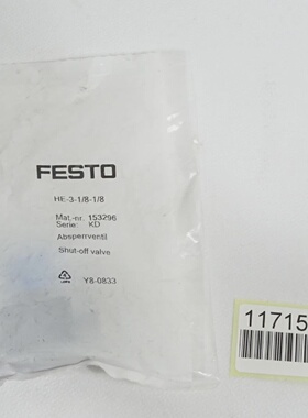 议价153296 He31818 Absperrventil  Neu Ovp适用