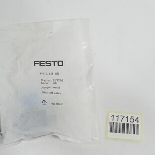 议价153296 He31818 Absperrventil  Neu Ovp适用