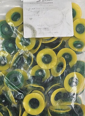 50Pcs.PIAB.B25XP3060.XXX.00 Suction Cup 0204998