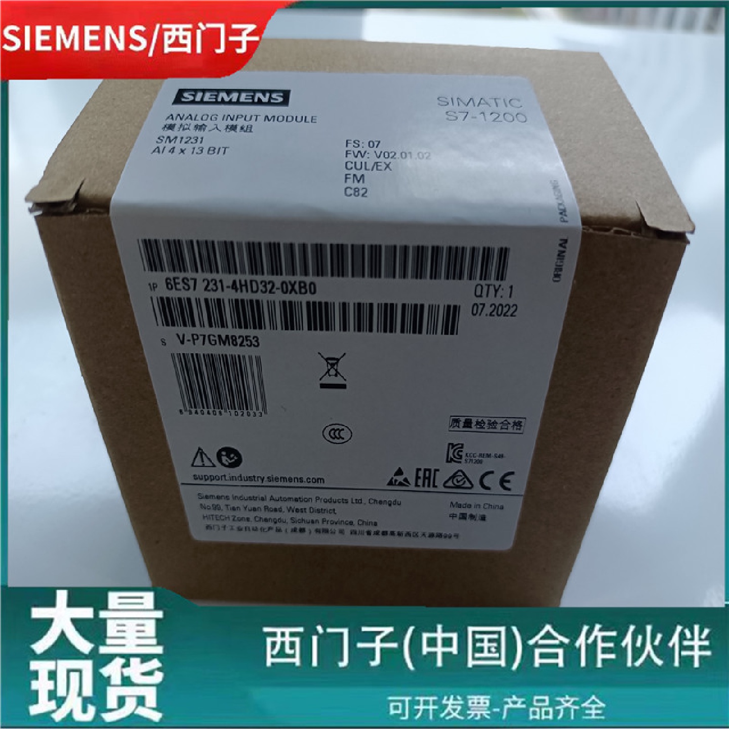 S7-1200模拟量模块1P6ES7231-4HD32-0XB0/5ND32/4HF32