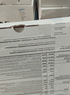 询价-FESTO费斯托197382塑料气管PUNH3X05