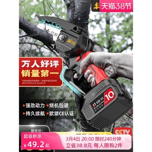 锂电单手锯户外伐木锯树 德国红松电锯家用小型手持锯柴充电式