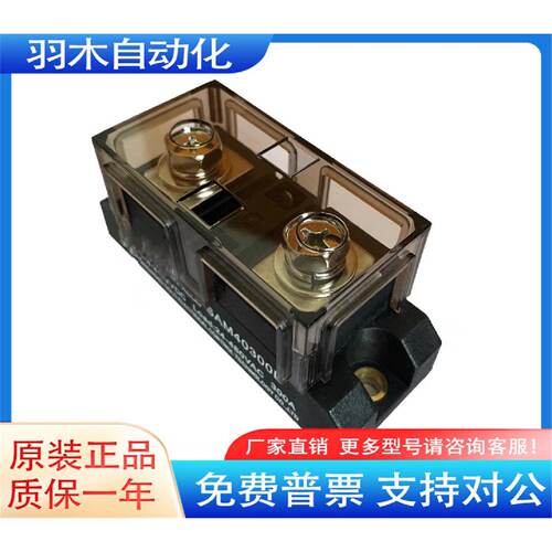 询价固态继电器SAM40200D4080D40100D40120D40300D40150D40400